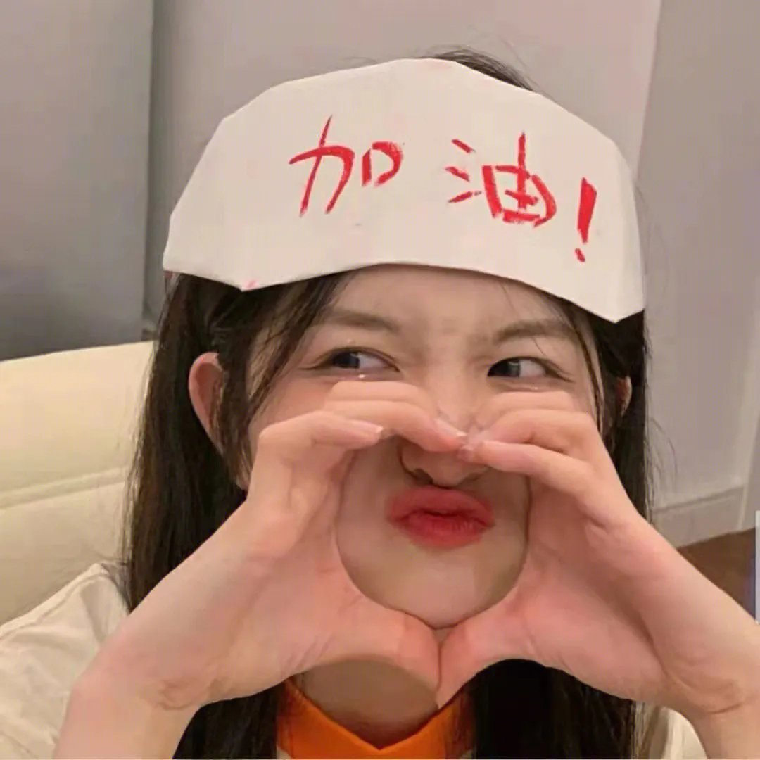 霓虹心